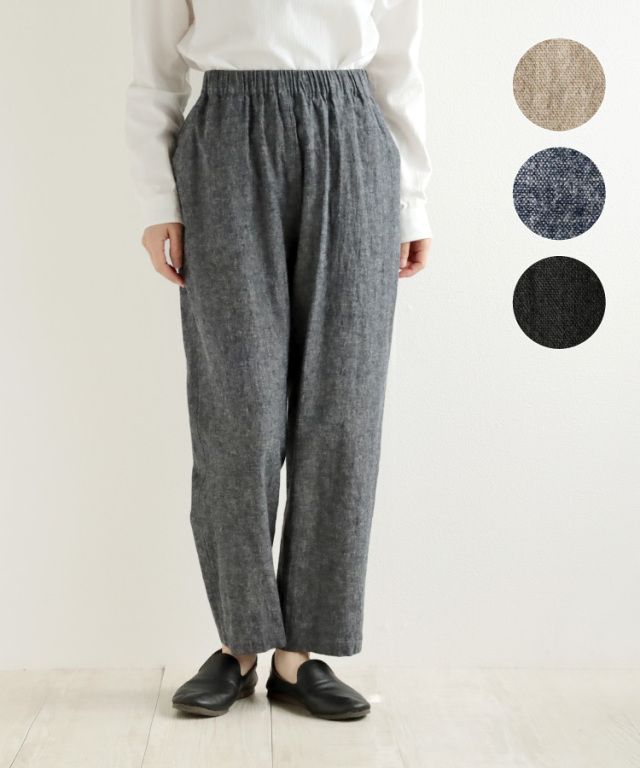 nofl】リネンコットンテーパードパンツ 644212000 | ナチュラル服通販