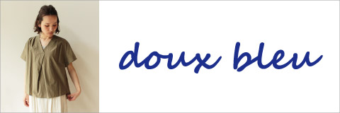 doux bleu