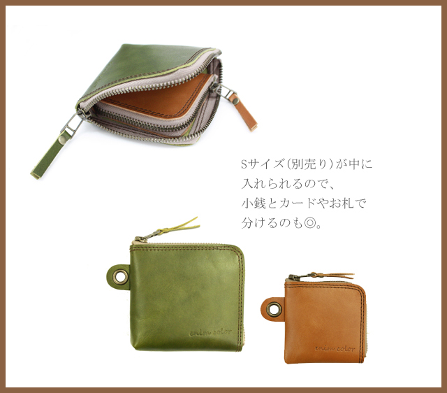 レザー製品カラー