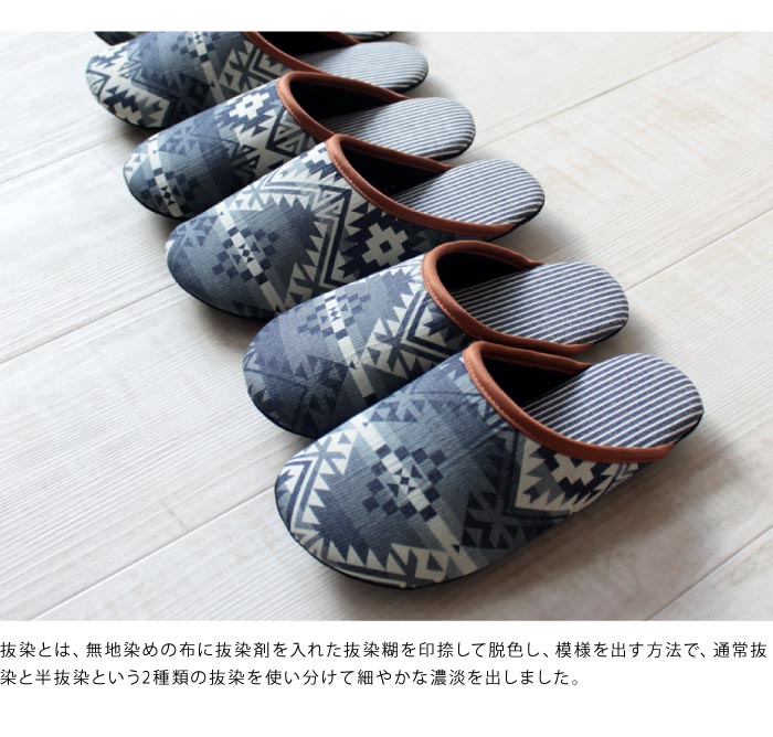 児島デニムルームシューズ