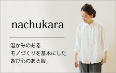 nachukara