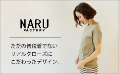 NARU